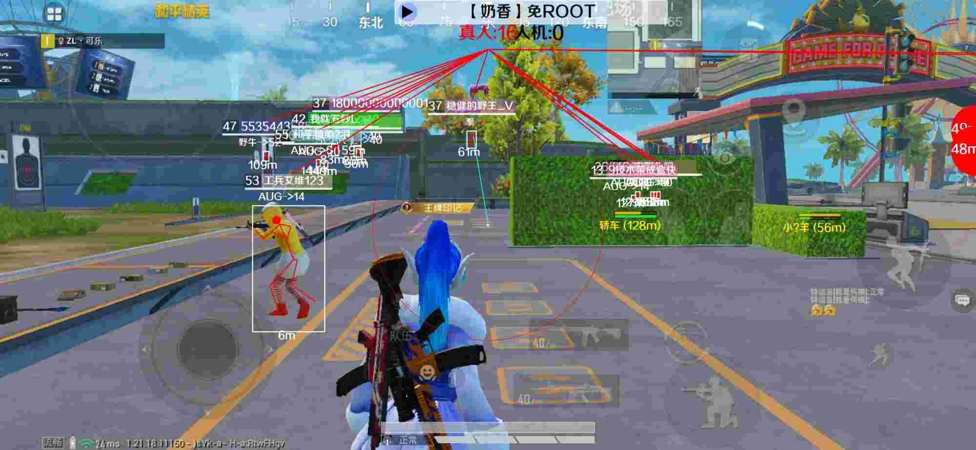 和平精英辅助《布丁》改名《奶香》依旧稳定中 - pubg挂 锁头 透视 锁血免费g辅助预览图